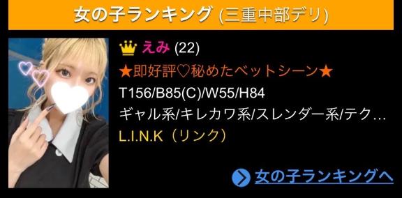 えみ 写メ日記 6/21(土) 14:02