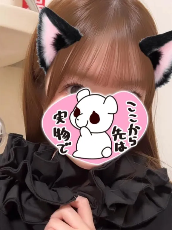 写メ日記 もか 11/21(金) 15:47