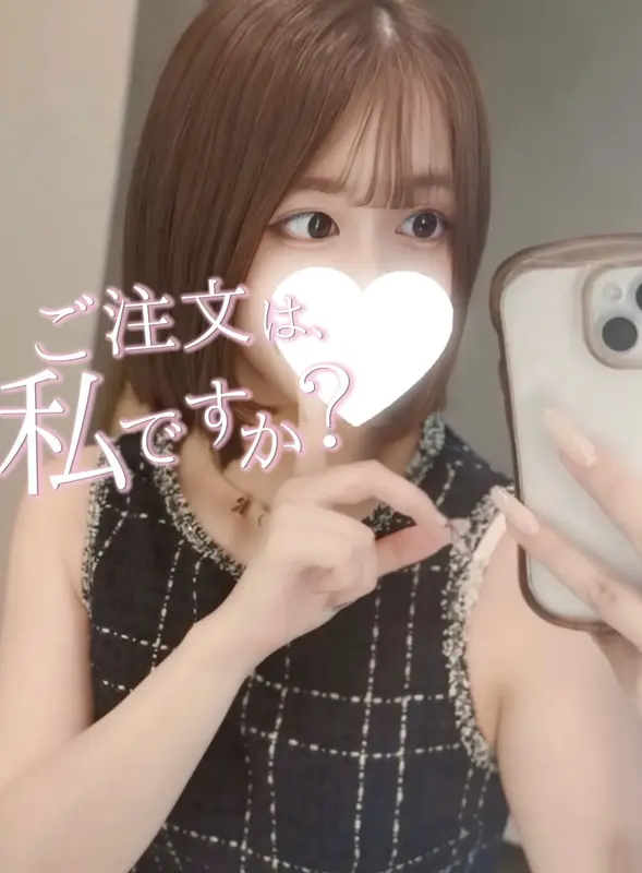 写メ日記 めい 12/16(火) 19:01