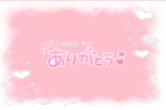 ゆり 写メ日記 7/28(月) 00:30