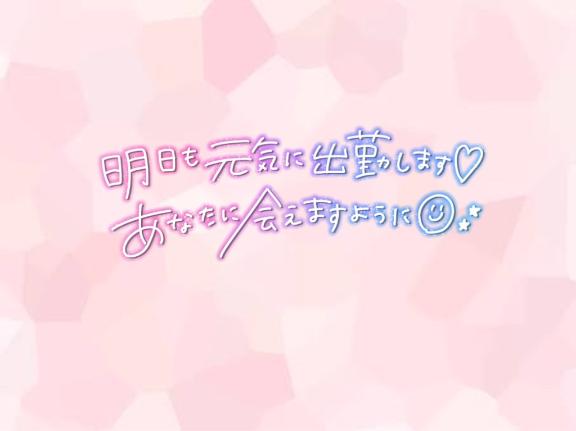 ゆり 写メ日記 9/28(日) 15:28