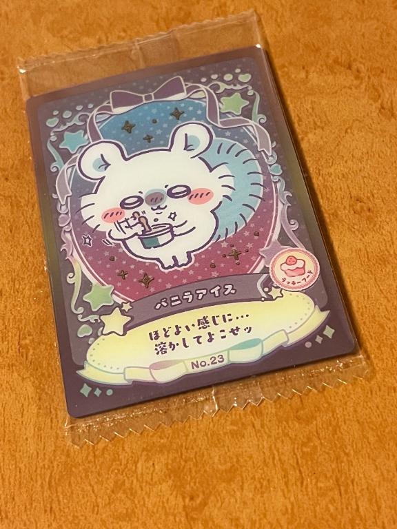 ももか 写メ日記 8/12(火) 12:15