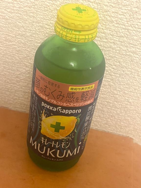 ももか 写メ日記 8/20(水) 19:17