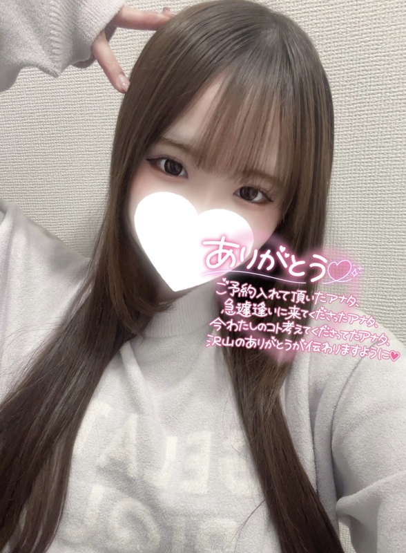 ひまり 写メ日記 11/24(月) 15:38