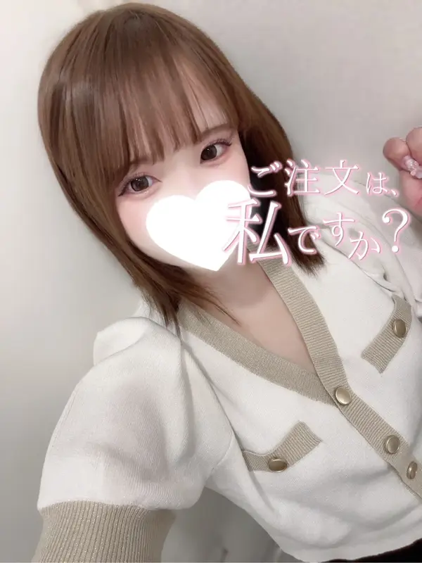 写メ日記 ひまり 12/21(日) 13:32