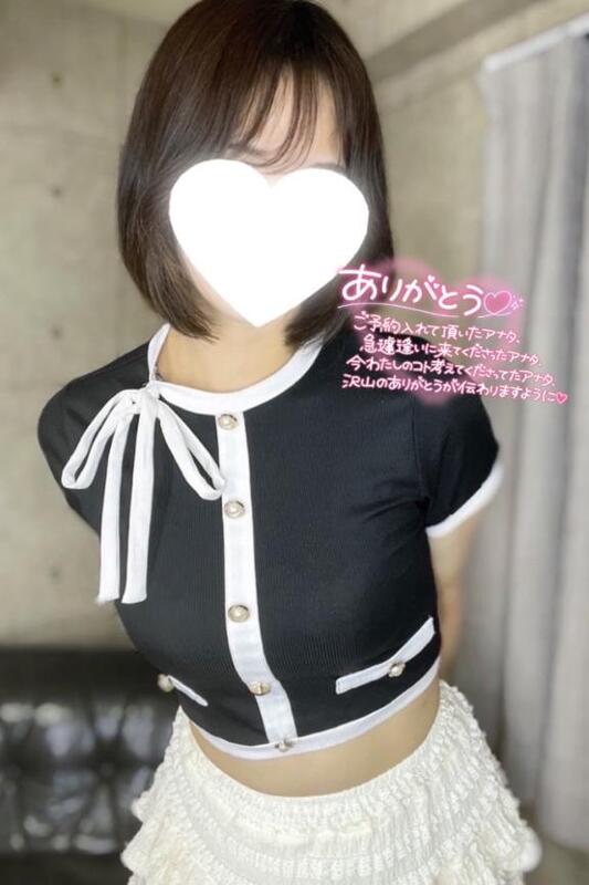まな 写メ日記 8/20(水) 15:33