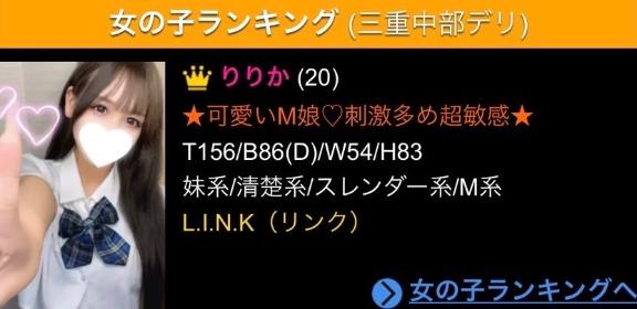 りりか 写メ日記 10/17(金) 11:36