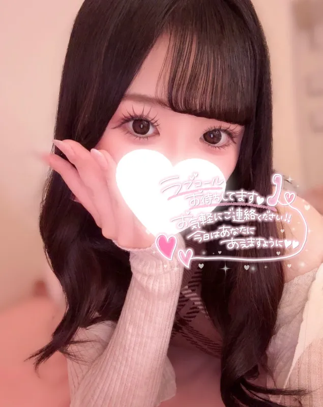 写メ日記 いおり 11/16(日) 14:23