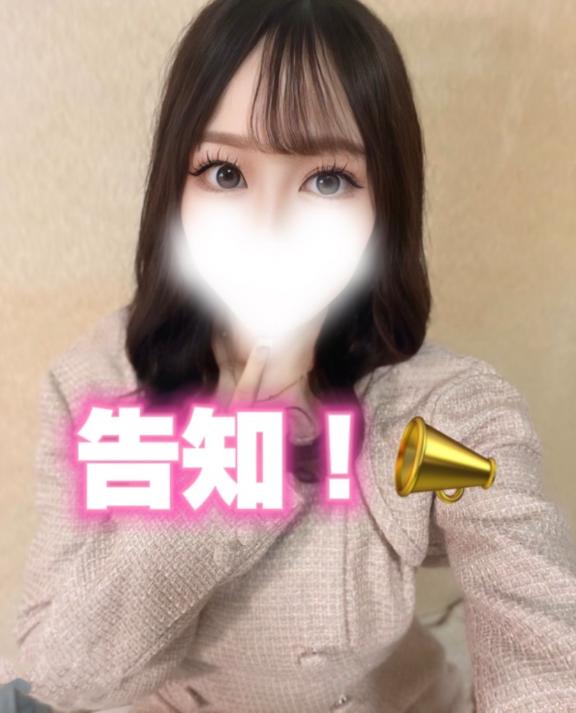 えみり 写メ日記 10/22(水) 00:24