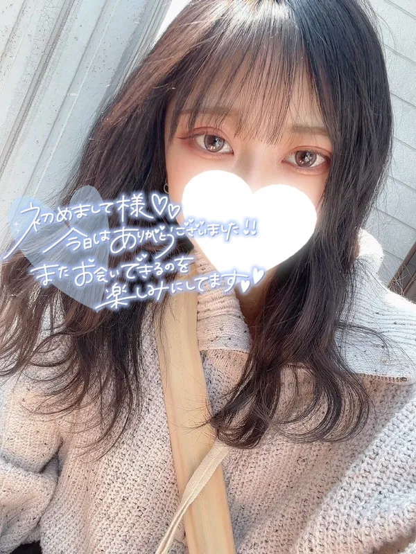 写メ日記 れん 11/29(土) 16:27