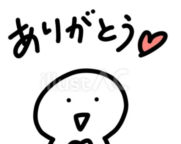 写メ日記 せい 11/14(金) 00:43