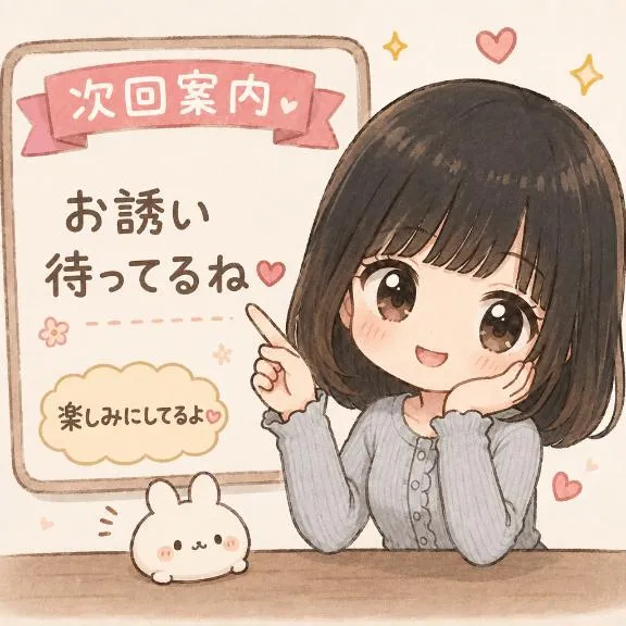写メ日記 せい 8/29(土) 19:05