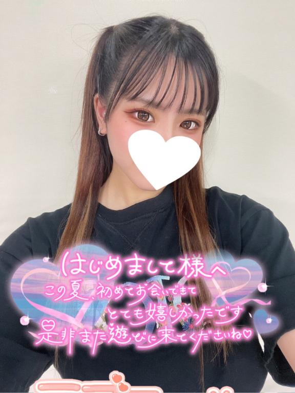 ここな 写メ日記 11/17(月) 20:57