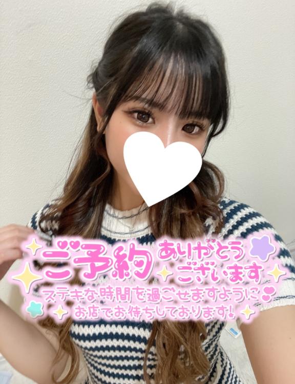 ここな 写メ日記 11/20(木) 00:15