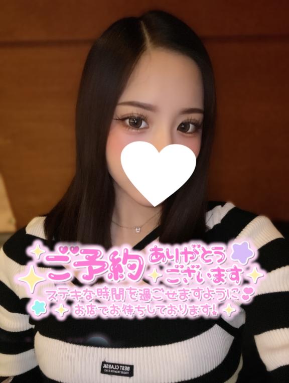 ここな 写メ日記 11/20(木) 11:17