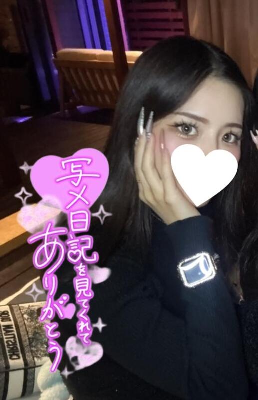 ここな 写メ日記 11/20(木) 21:47