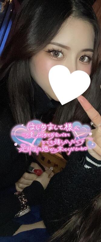 ここな 写メ日記 11/26(水) 17:10