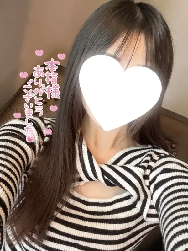 写メ日記 あみ 2/6(金) 18:53