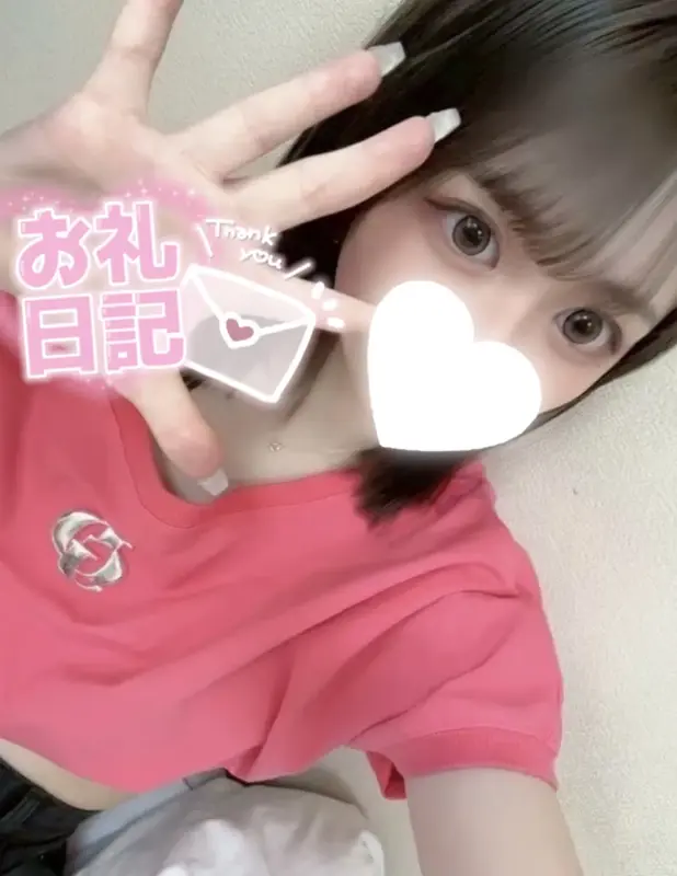 写メ日記 はるか 1/9(金) 22:38