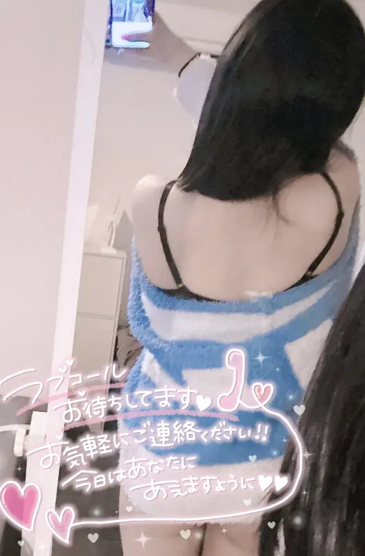 写メ日記 ゆみ 1/18(日) 12:32