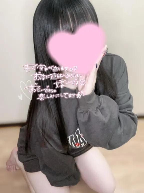 写メ日記 ゆみ 1/18(日) 22:15