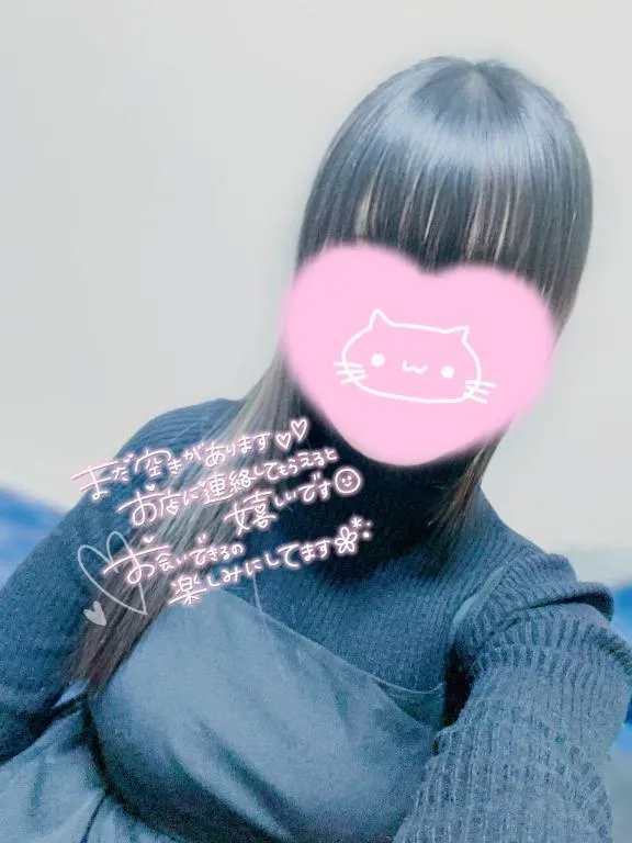 写メ日記 ゆみ 1/20(火) 01:51