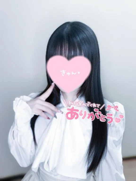 写メ日記 ゆみ 1/20(火) 13:57