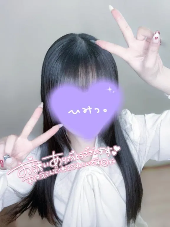 写メ日記 ゆみ 1/20(火) 19:46