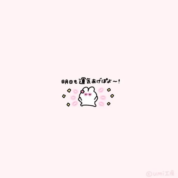 写メ日記 もえ 1/31(土) 22:17