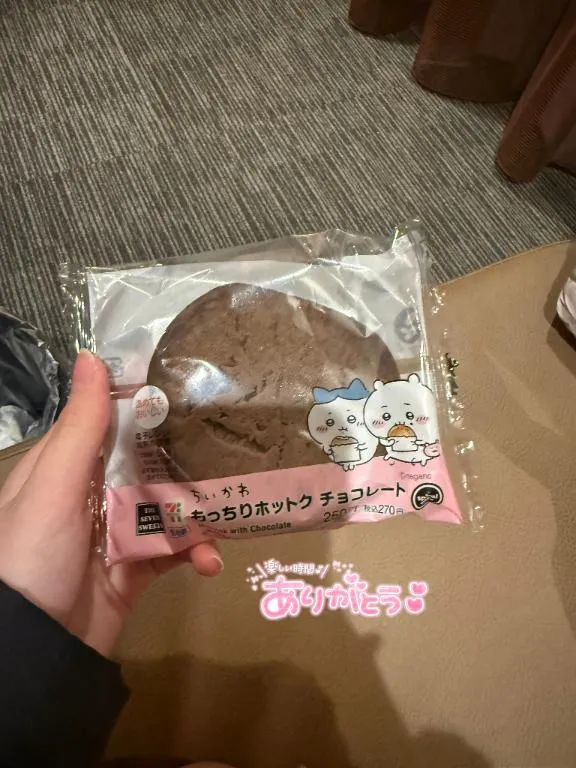 写メ日記 まな 1/7(水) 18:11