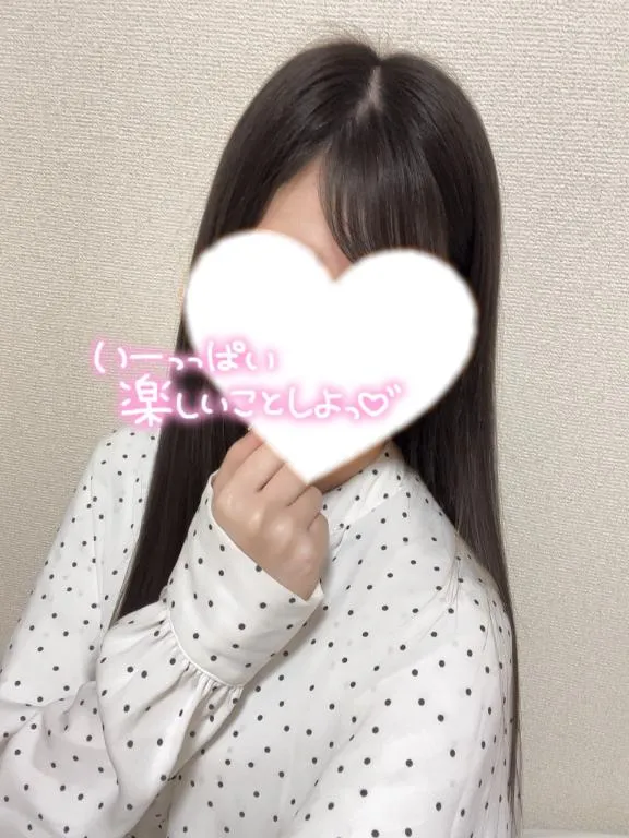 写メ日記 まな 1/9(金) 16:56