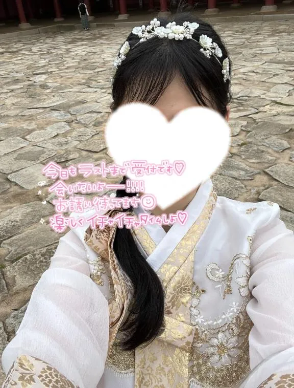 写メ日記 まな 1/9(金) 22:32