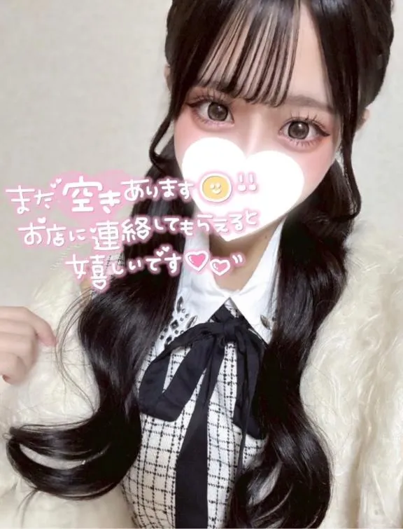 写メ日記 じゅり 1/7(水) 17:01