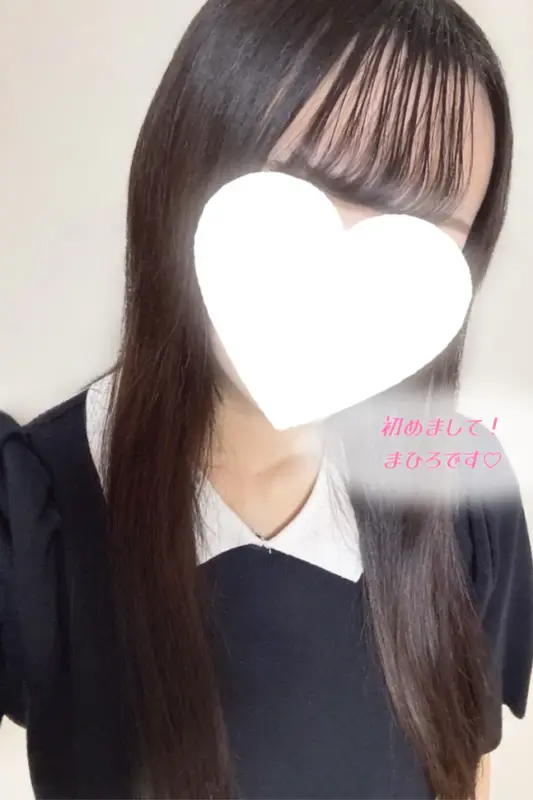 写メ日記 まひろ 1/10(土) 17:27