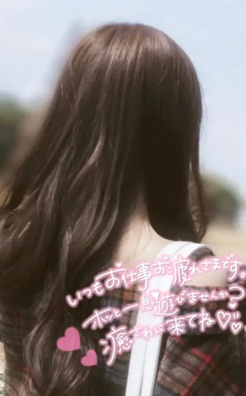 写メ日記 ここみ 1/19(月) 13:57