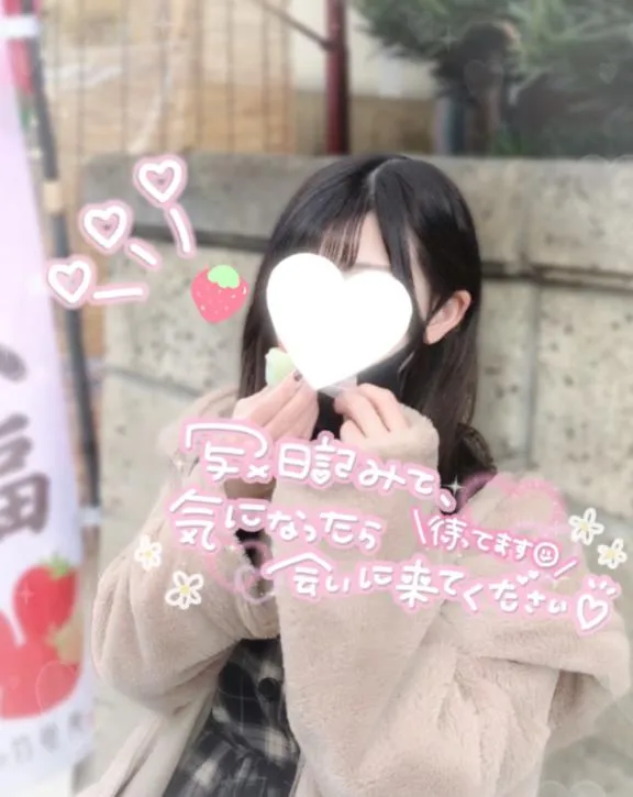 写メ日記 ここみ 2/19(木) 15:59