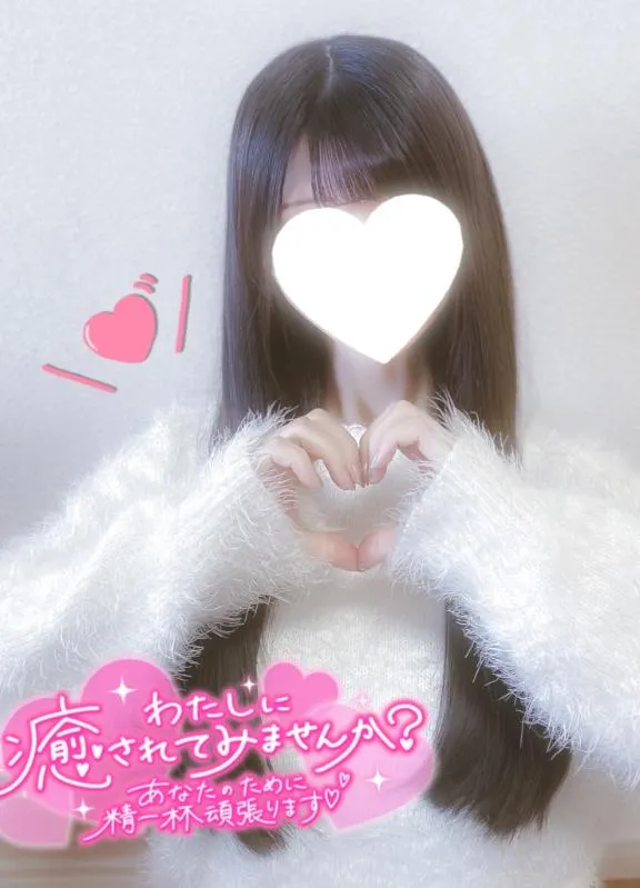 写メ日記 ここみ 2/21(土) 12:29