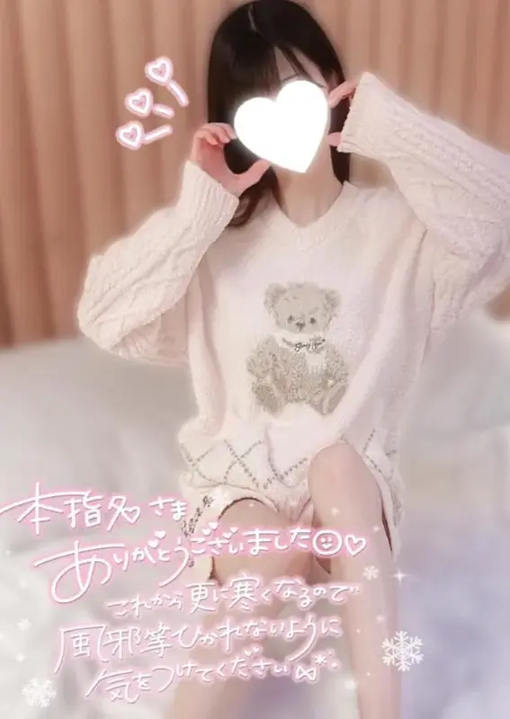 写メ日記 ここみ 2/23(月) 03:21