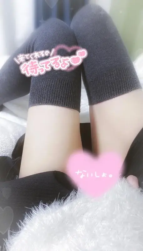 写メ日記 ここみ 2/23(月) 21:41