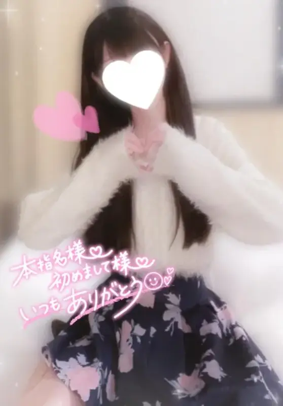 写メ日記 ここみ 2/24(火) 12:27