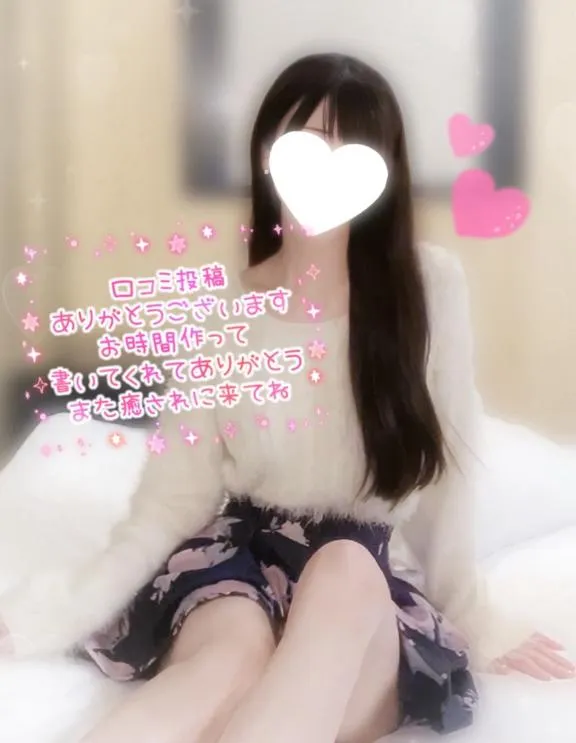 写メ日記 ここみ 3/8(日) 13:14