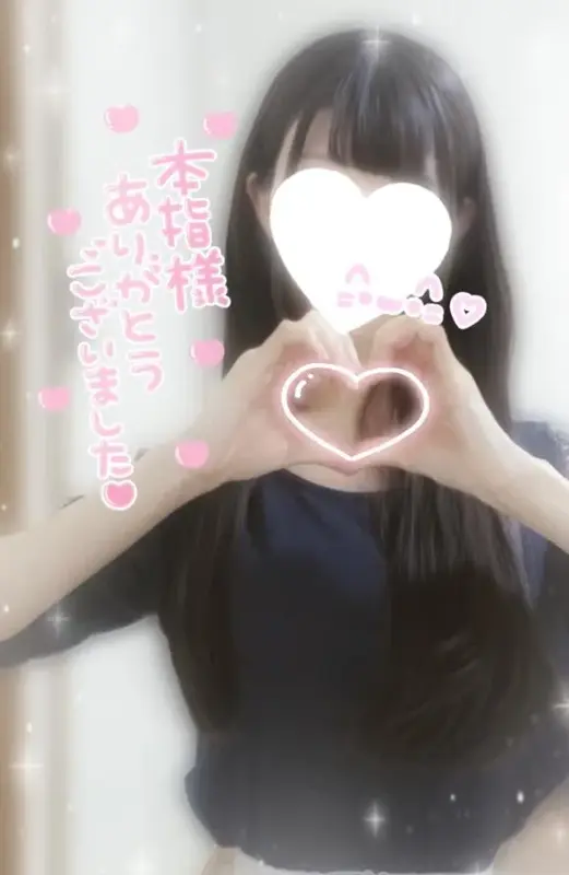 写メ日記 ここみ 3/25(水) 14:23