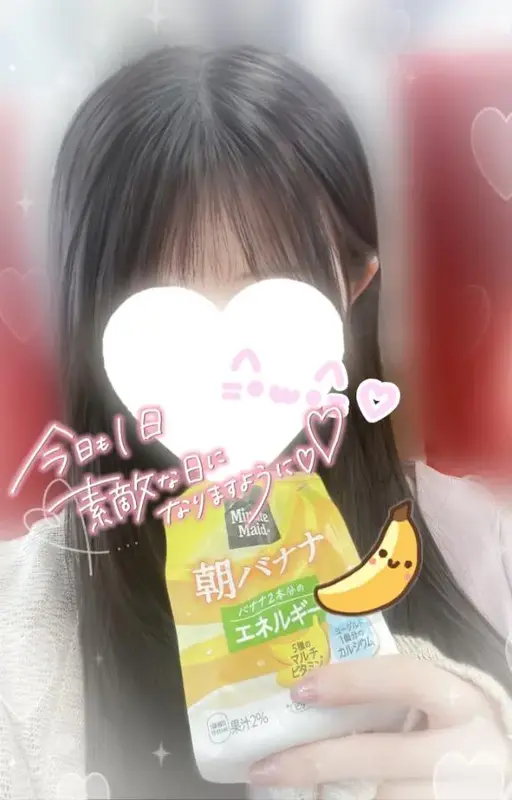 写メ日記 ここみ 5/1(金) 11:57