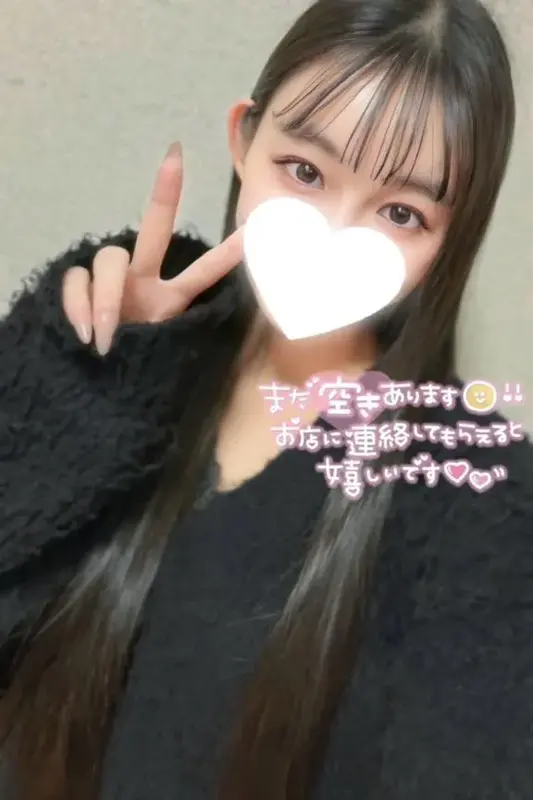 写メ日記 あかね 1/14(水) 23:31