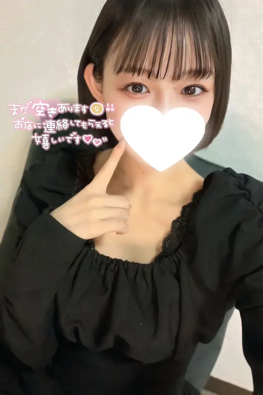 写メ日記 あかね 1/16(金) 14:36