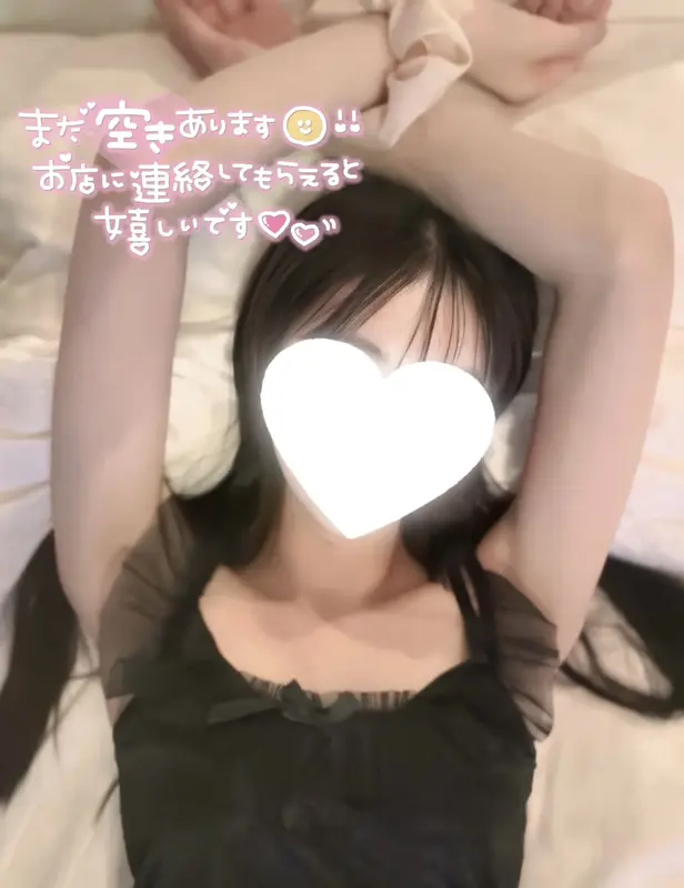 写メ日記 あかね 1/17(土) 16:00