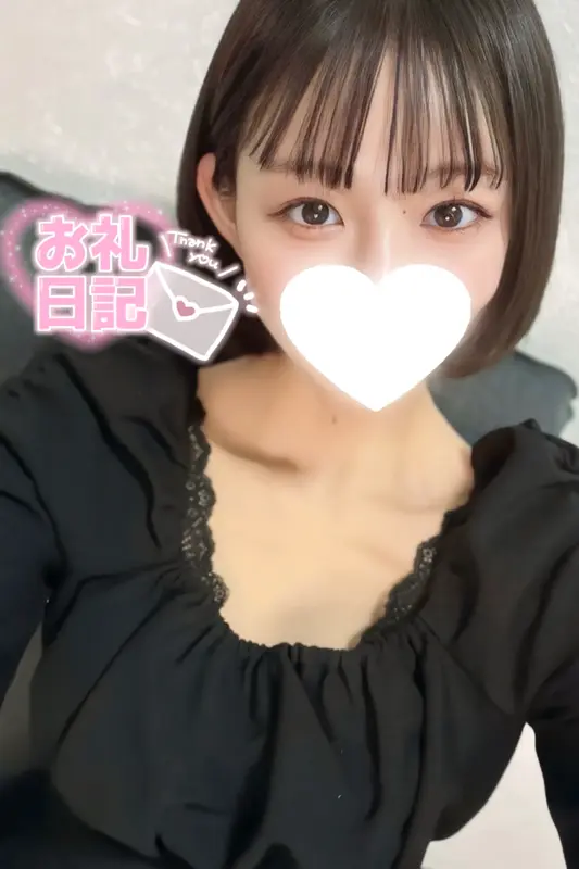 写メ日記 あかね 1/19(月) 16:58