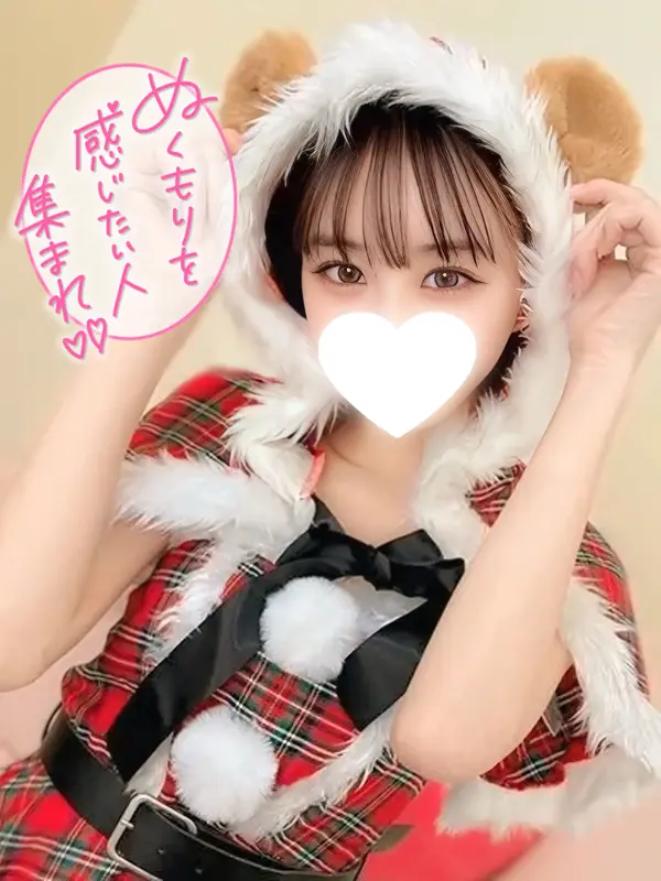 写メ日記 あかね 1/20(火) 14:33