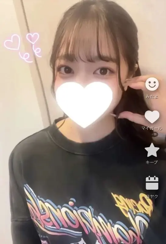 写メ日記 うらら 1/21(水) 14:50