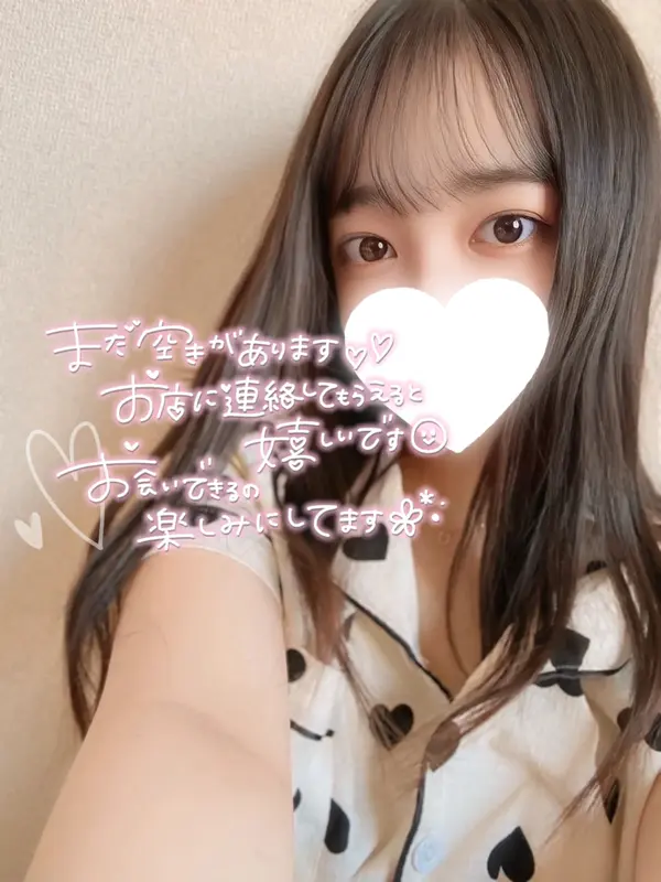 写メ日記 うらら 1/23(金) 15:27